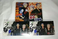 東京リベンジャーズ リベパチ リベスロ 三ツ谷隆 4点セット
