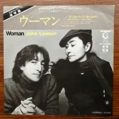国内盤　　　ウーマン / ジョン・レノン　　　EPレコード
