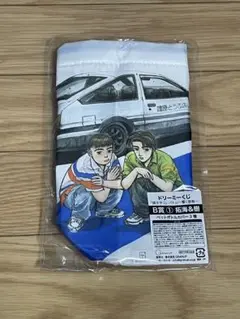 頭文字D ドリーミーくじ B賞 ペットボトルカバー ① 拓海＆樹