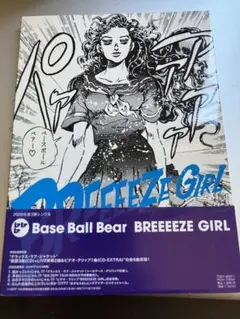 2025年最新】BREEEEZE_GIRLの人気アイテム - メルカリ