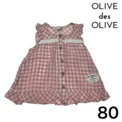 OLIVEdesOLIVE DOLL チュニックワンピース　80