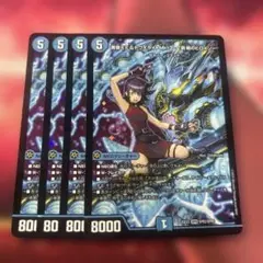 黄昏ミミ&トワイライトMK3