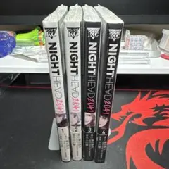 新品未開封 NIGHTHEAD2041 　1～4 全巻　全巻初版