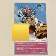 キンツア キンプリ ギャラリーゼノン ゼノン 特典ARカード セプトリ