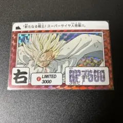 ドラゴンボールカードダス limited3000 右 ドラゴンボール カードダス limited 3000 鳥山明 悟空 限定