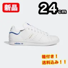 【新品】 アディダス STAN SMITH GW0489 青 24cm
