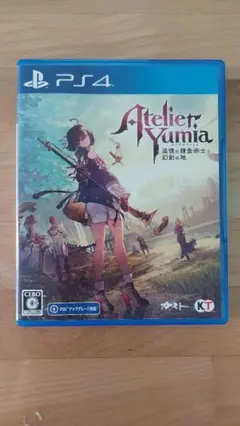 【美品】PS4 ユミアのアトリエ 追憶の錬金術士と幻創の地 通常版