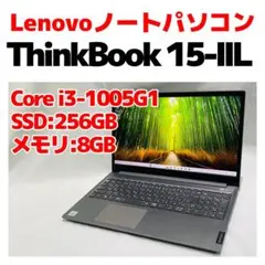 Lenovo Thing Book 15-IIL 256GB i3-1005G1