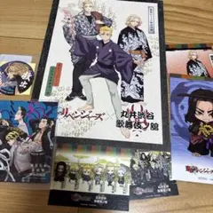 東京リベンジャーズ　歌舞伎ノ館