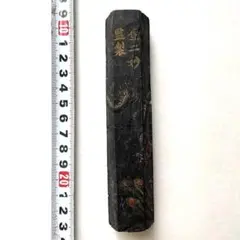 Item thumbnail for item fd9abc9f-216e-466d-8e91-54fb7955fead