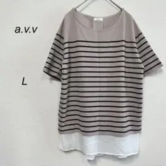 a.v.v⭐️レディース ボーダー 半袖 トップス Lサイズ ベージュ