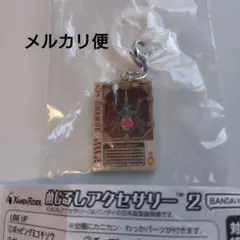 仮面ライダー　めじるしアクセサリー　２　仮面ライダーブレイド　ラウズカード