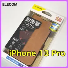 エレコム iPhone13Proソフトレザーケース 磁石付 耐衝撃ステッチ929