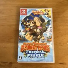 ドンキーコング トロピカルフリーズ Nintendo Switch