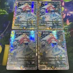 龍后麗姫マーシャル・プリンセス　シークレット　シク ファンタジーBEST 4枚