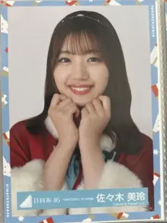 日向坂 佐々木美玲 生写真 ひなくり2021 ヨリ