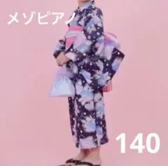 メゾピアノ 紫陽花　浴衣 140 2025年最新】メゾピアノ 浴衣 紫陽花の人気アイテム - メルカリ