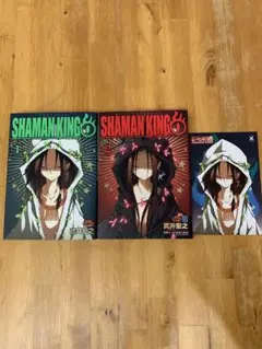 24日まで限定価格　シャーマンキング0 全巻セット　非売品　特典付き
