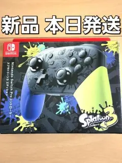 Switch スイッチ プロコン 純正 スプラトゥーン3 エディション