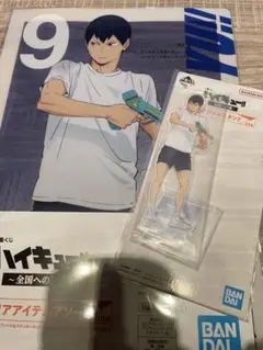 ハイキュー 一番くじ g賞 e賞 アクスタ クリアアイテムアソート 影山飛雄