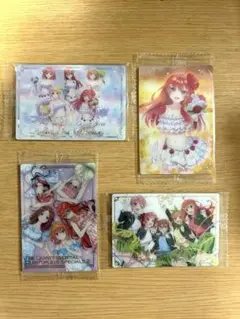 五等分の花嫁 ウエハースカードsp4枚セット