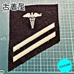 W76【military】vintage Wappen ヴィンテージ ワッペン