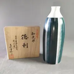 2025年最新】中村清六 酒器の人気アイテム - メルカリ