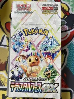 ポケモンカード　テラスタルフェスex 1BOX分
