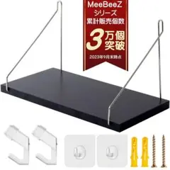 ★⚠️ 訳アリ品 ⚠️ 壁を傷つけない ウォールシェルフ 壁掛け・飾り棚 ブラック