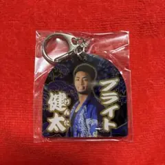 中日ドラゴンズ　ブライト健太　選手　竜陣祭アクリルキーホルダー