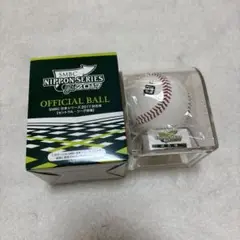 SMBC 日本シリーズ2017 公式ボール