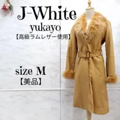 J-White yukayo ラムレザー フォックスファー ロングコート 9