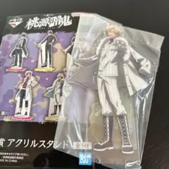 桃源暗鬼　一番くじ G賞　アクリルスタンド 桃宮唾切