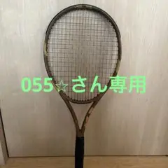 ウィルソン テニスラケット BURN100LS CAMO EDITION