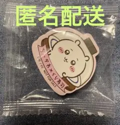 くら寿司　× ちいかわ　マグネットシートセット　ちいかわ&カブトムシ