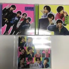 SexyZone 人生遊戯　3形態