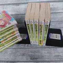 分割② 僕にお月様を見せないで 全巻セット + 阿智太郎 作品 まとめ売り