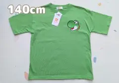 【新品未使用】　ヨッシー　Tシャツ　半袖　140　マリオ　しまむら　ユニバ　緑