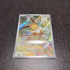 ポケモンカード　海外版イーブイ　AR プロモ