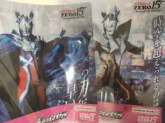 一番くじ ウルトラマンゼロ H賞クリアファイル　ステッカー 2点