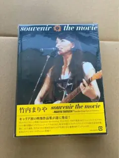 竹内まりやSouvenir The Movie-Mariya DVD
