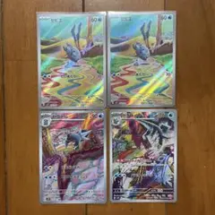 セビエ AR,セゴール AR,セグレイブ AR