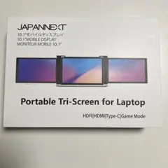 JAPANNEXT 10.1インチモバイルモニター
