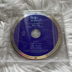 泡沫のユークロニア ブロッコリーオンライン特典 ドラマCD