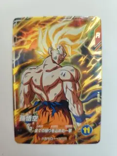 ドラゴンボールダイバーズ　sdv3-011　孫悟空