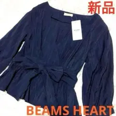 新品❣️ BEAMS HEART ビームス ブラウス カシュクールブラウス リボン