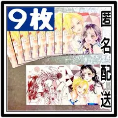 【9枚セット】 ハニーレモンソーダ ナツコミ 2025 ツイン ステッカー