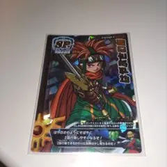 はやぶさの剣 モンスターバトルロード