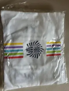 嵐　ワクワク学校　グッツ　トラベルポーチ