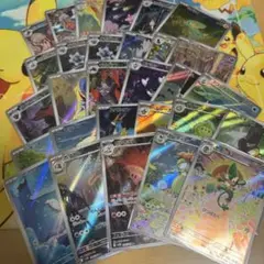 ポケモンカード　主にブラックボルトホワイトフレア　AR 29枚セット　まとめ売り